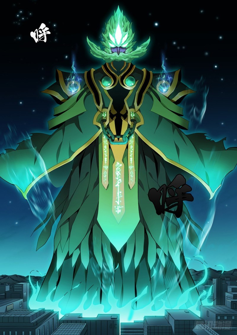 Strongest System Yan Luo chapter 1